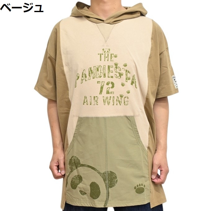 PANDIESTA（パンディエスタ） ジャパン 526572 半袖パーカー