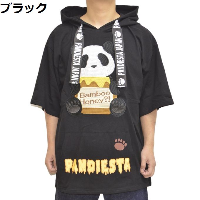 パンディエスタ ジャパン 554102 ビッグ 半袖 パーカー ハチミツ大好きパンダさんなりきりBIG 熊猫 PANDIESTA JAPAN トップス メンズ｜americanbass｜02