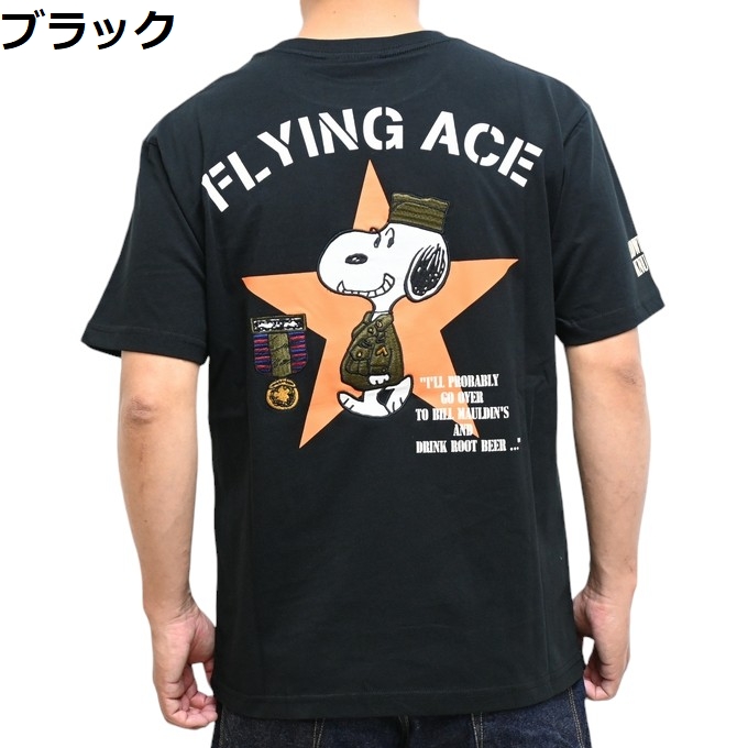 ローブローナックル ピーナッツ 554400 半袖Ｔシャツ ワンスター FLYING ACE TEE...