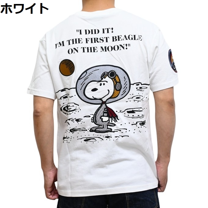 ローブローナックル ピーナッツ 554401 半袖Ｔシャツ アストロノーツ SNOOPY TEE ス...