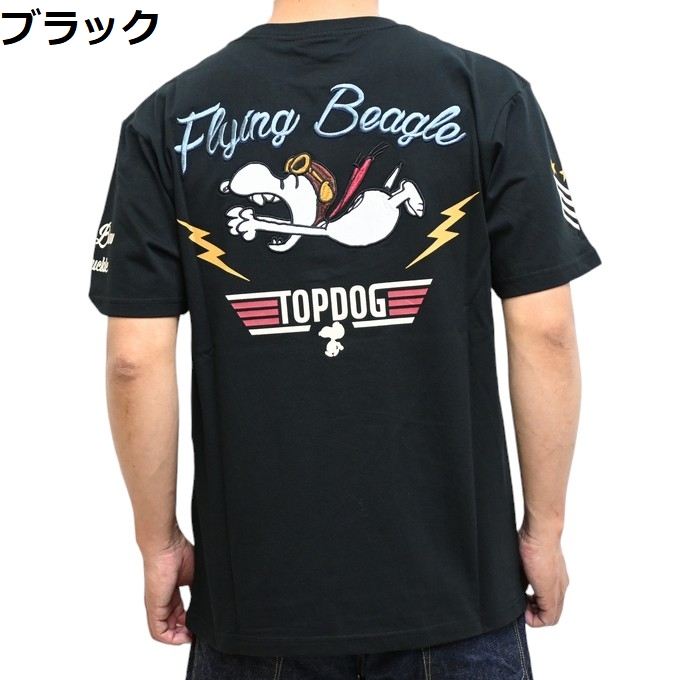 ローブローナックル ピーナッツ 554402 半袖Ｔシャツ TOP DOG FLYING BEAGL...