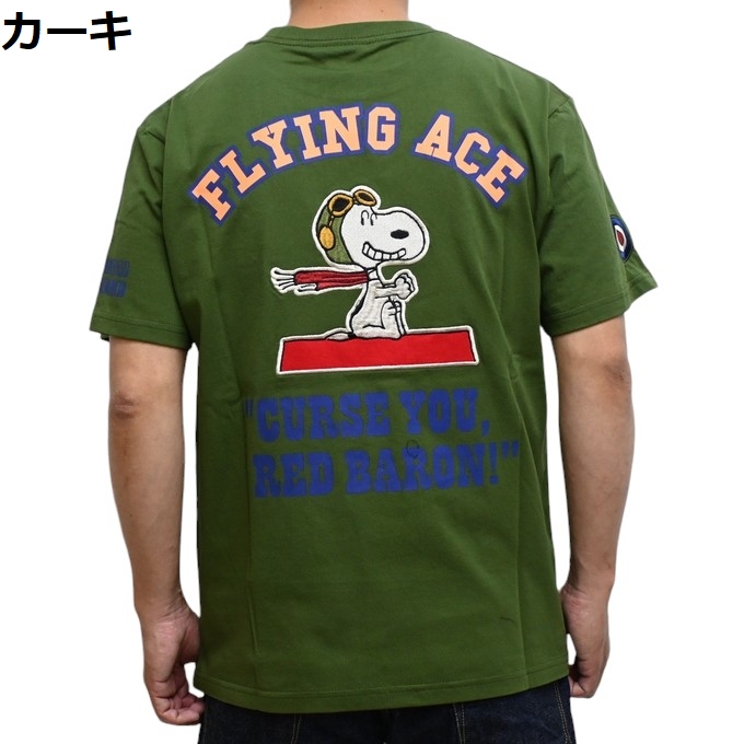 ローブローナックル ピーナッツ 554403 半袖Ｔシャツ FLYING ACE TEE スヌーピー...