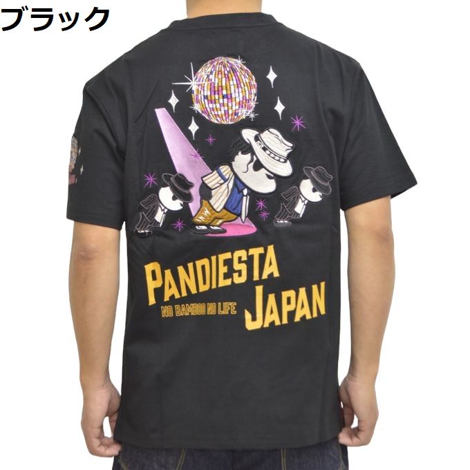 パンディエスタ ジャパン 554853 半袖Ｔシャツ KING OF PDJ Tee 熊猫 PANDIESTA JAPAN トップス メンズ｜americanbass｜02