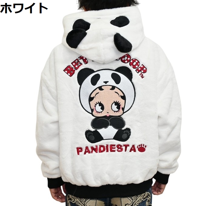 PANDIESTA（パンディエスタ） ジャパン ベティブープ 595050 フェイク