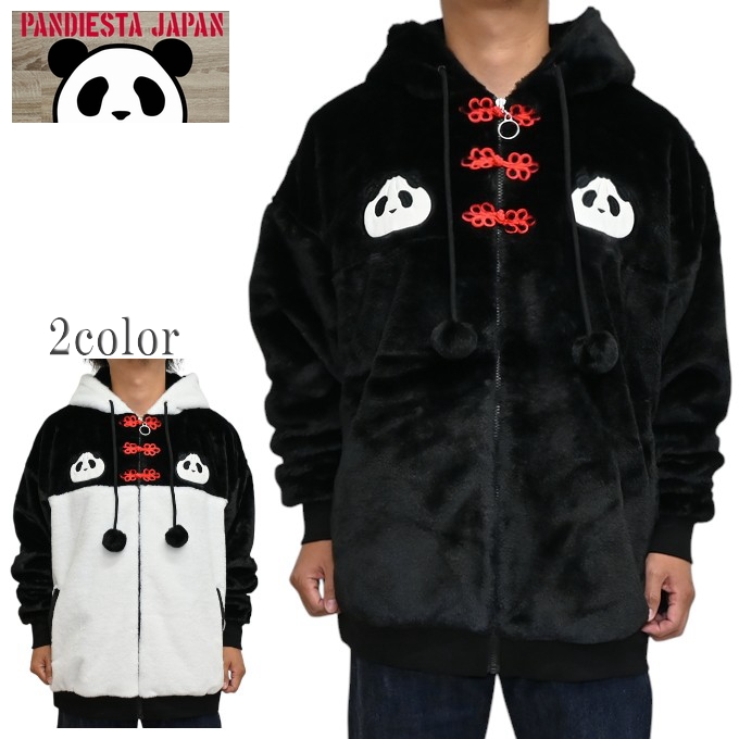 なりきり中華パンダフェイクファーブルゾン PANDIESTA JAPAN 595100 パンディエスタジャパン ユニセックス PANDIESTA（パンディエスタ） ジャパン 595100 なりきり中華パンダ