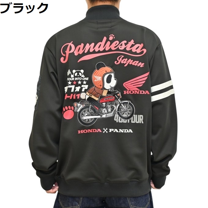 PANDIESTA（パンディエスタ） ジャパン 595505 CB400FOUR バイカー