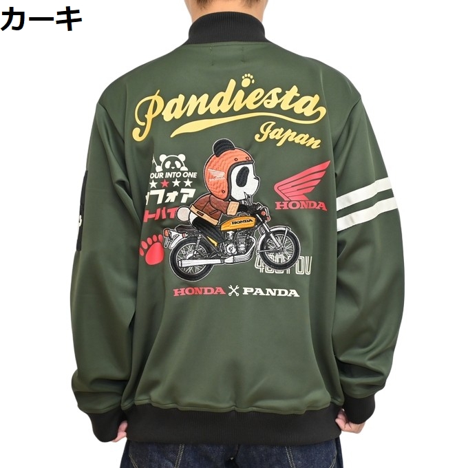 PANDIESTA（パンディエスタ） ジャパン 595505 CB400FOUR バイカー