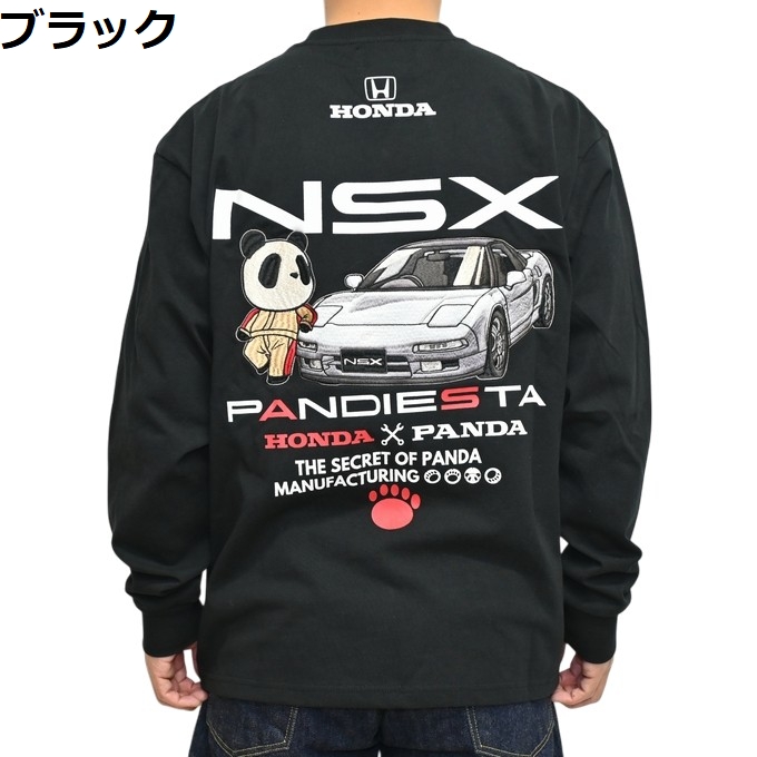 S*️様 バンダリア PANDIESTA（パンディエスタ） ジャパン ホンダ 595508 NSX オート