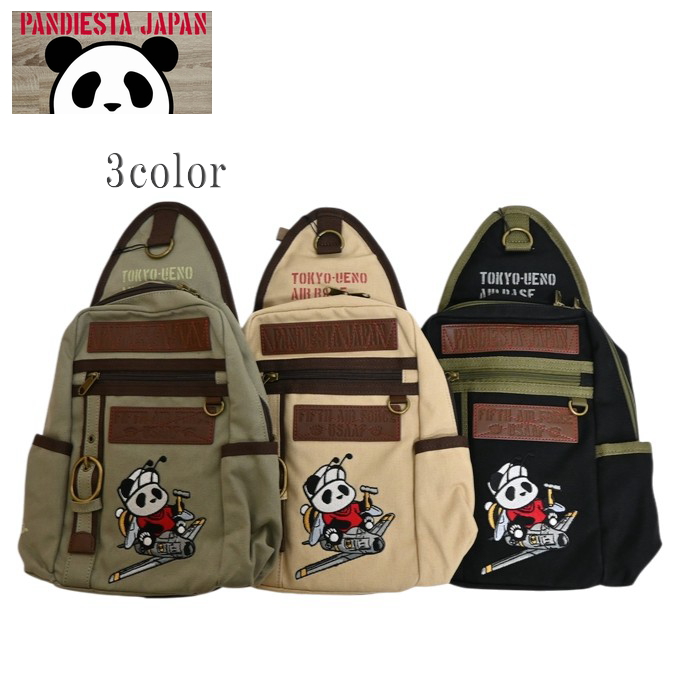 熊猫謹製ミリタリーボディバッグ PANDIESTA JAPAN 595900 パンディエスタジャパン パンダ かばん ユニセックス PANDIESTA（パンディエスタ） ジャパン 595900 熊猫謹製 ミリタリー