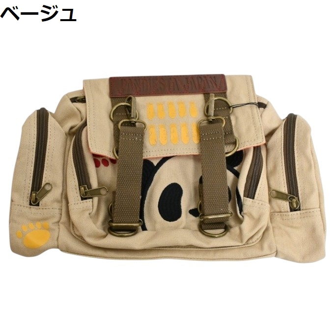 PANDIESTA（パンディエスタ） ジャパン 595901 熊猫謹製 ウエスト