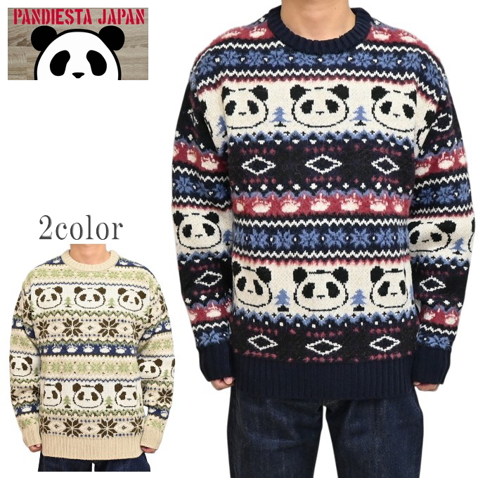 PANDIESTA（パンディエスタ） ジャパン 595959 ノルディックパンダ