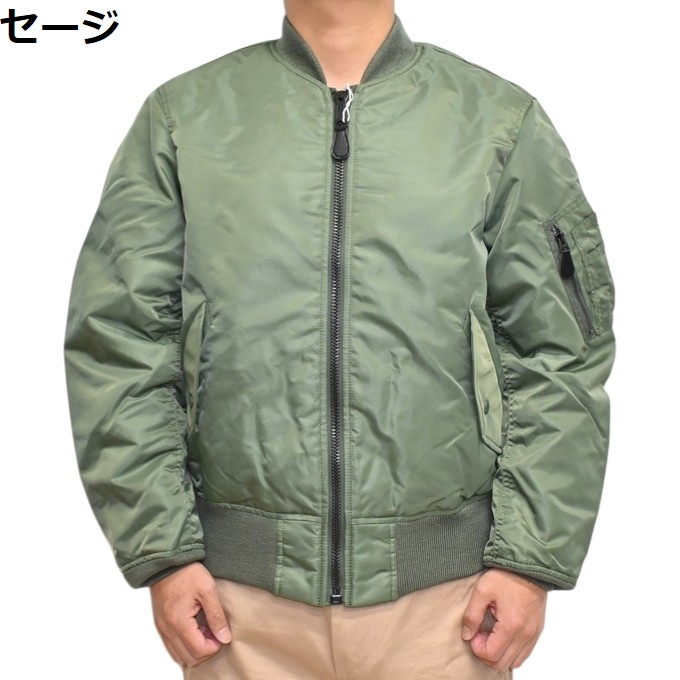 AVIREX（アヴィレックス） 6102170 783-5952035 定番 MA-1 COMMERCIAL