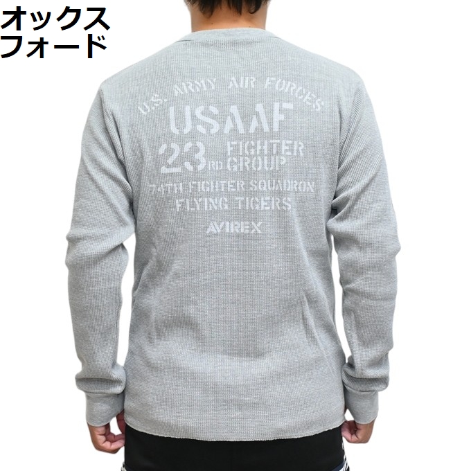 AVIREX（アヴィレックス） 783-4230016 サーマル 長袖Tシャツ ロンT