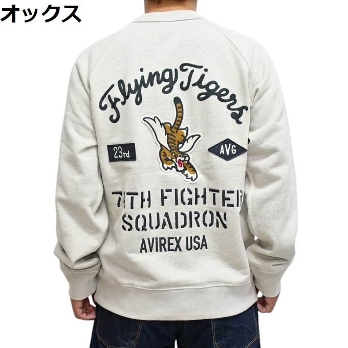 AVIREX（アヴィレックス） 783-4232004 クルーネック スウェット