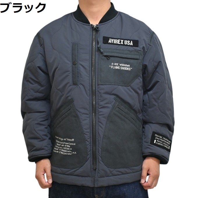 AVIREX（アヴィレックス） 783-4252024 キルティング アーミー