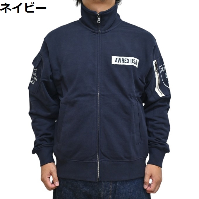 AVIREX（アヴィレックス） 783-4930001 ファティーグ スタンドジップ
