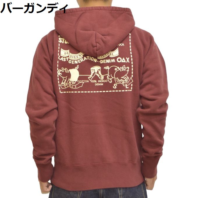 STUDIO D'ARTISAN（ステュディオ・ダ・ルチザン） ステュディオ