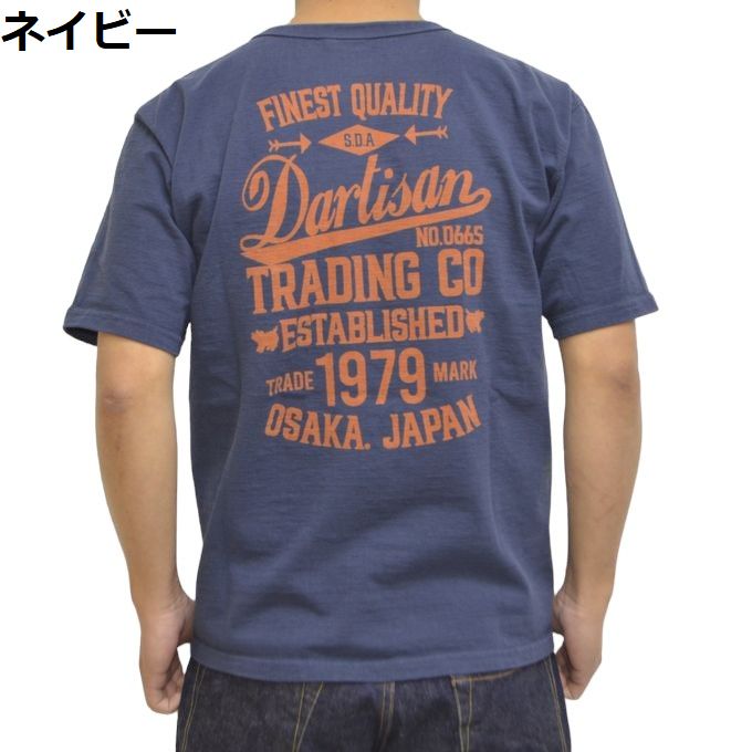 ステュディオ・ダルチザン STUDIO D´ARTISAN 8141A 半袖Tシャツ 吊り編みプリン...
