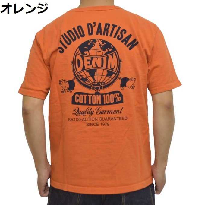 ステュディオ・ダルチザン STUDIO D´ARTISAN 8146A 半袖Tシャツ 吊り編みプリン...