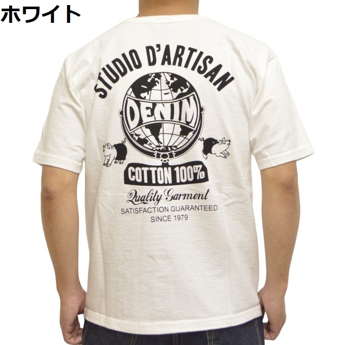 ステュディオ・ダルチザン STUDIO D´ARTISAN 8146A 半袖Tシャツ 吊り編みプリン...