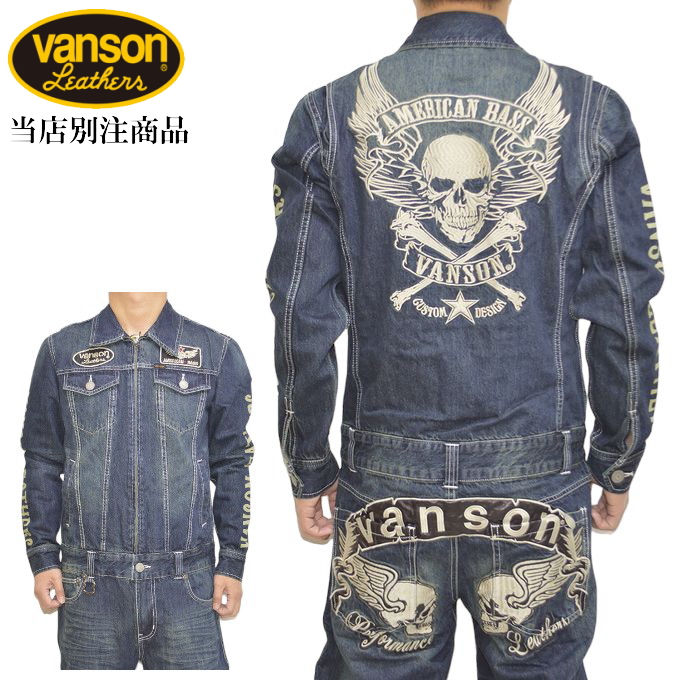 当店別注 バンソン VANSON ABV-705 ABV-2202 デニム