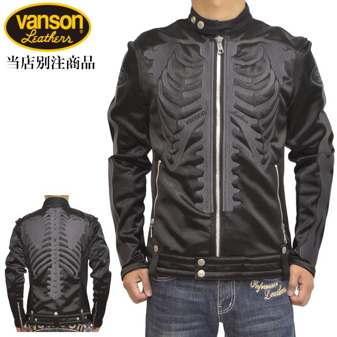 当店別注 バンソン VANSON ABV-2301 ボンディング シングル