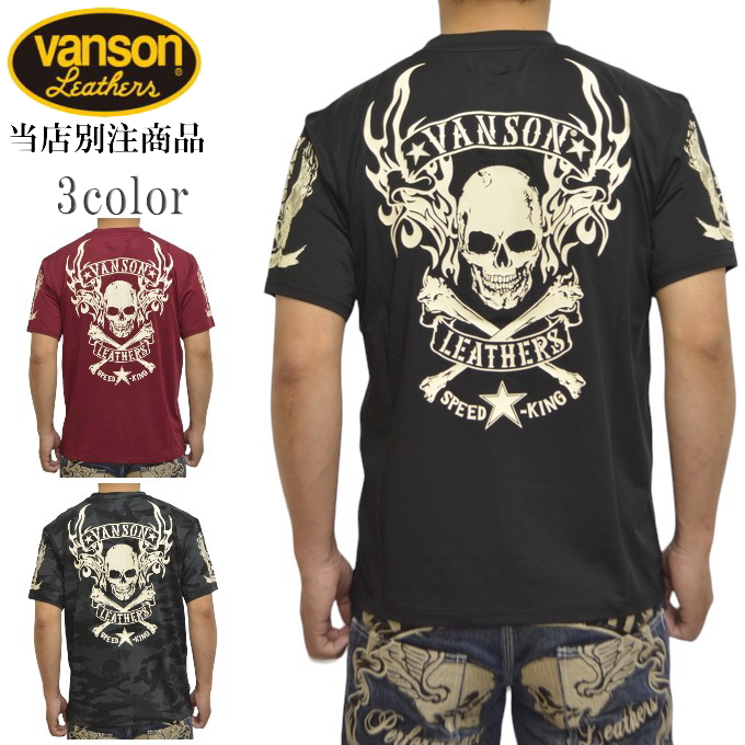 VANSON（バンソン） 2025再入荷 当店別注 VANSON ABV-902 ドライ 半袖