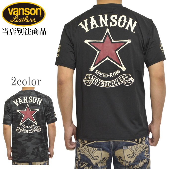 VANSON（バンソン） 2026年 再入荷 当店別注 VANSON ABV-903 ドライ