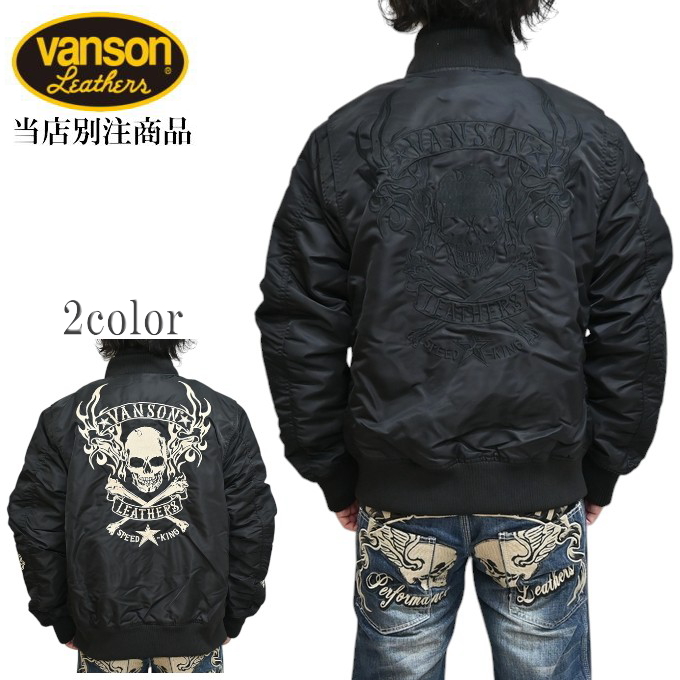 VANSON（バンソン） 30％OFF 当店別注 VANSON ABVA-2006 フライト