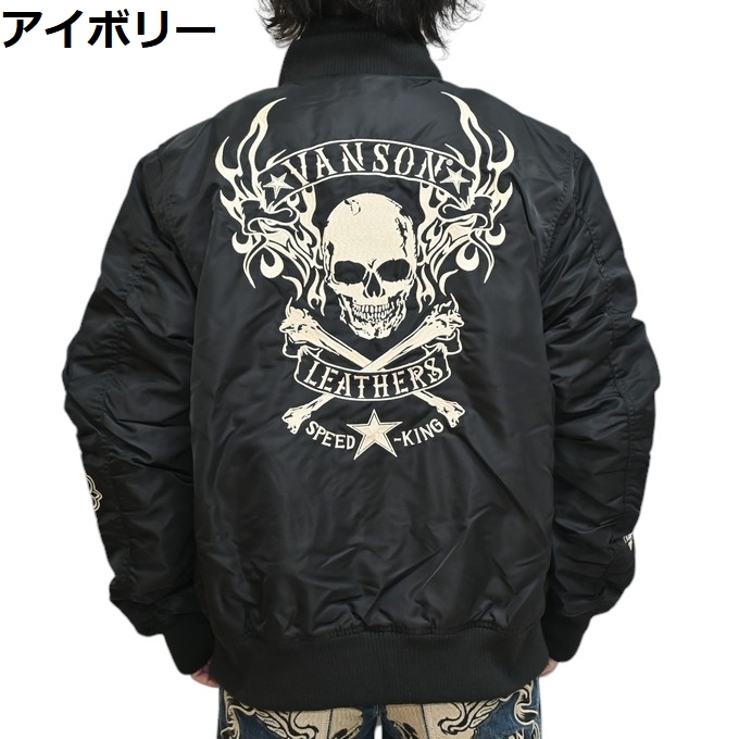 VANSON（バンソン） 30％OFF 当店別注 VANSON ABVA-2006 フライト