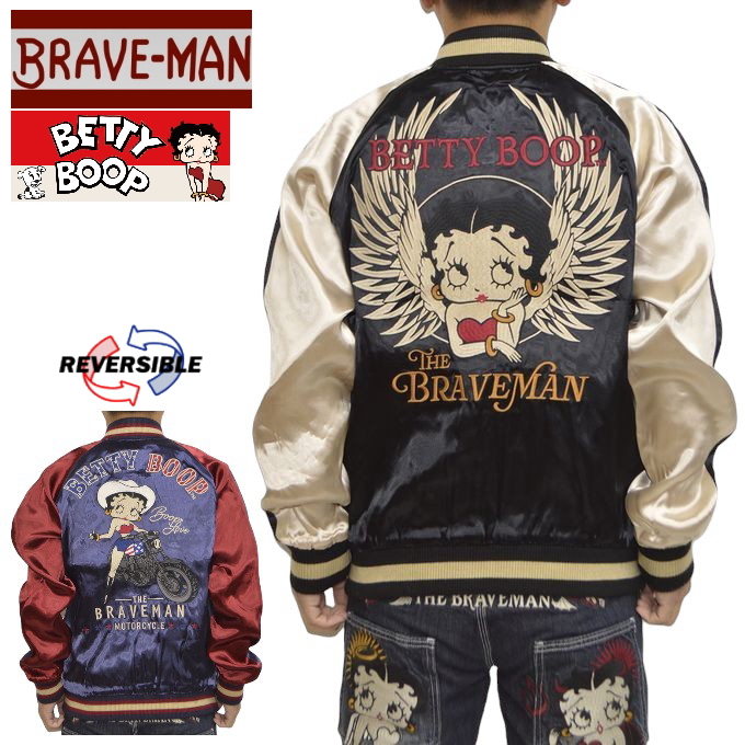 ブレイブマン ベティブープ BBB-2409 リバーシブル スカジャン BRAVE MAN BETTY BOOP アウター ベティちゃん メンズ :  bbb-2409 : アメリカンバース Yahoo!店 - 通販 - Yahoo!ショッピング