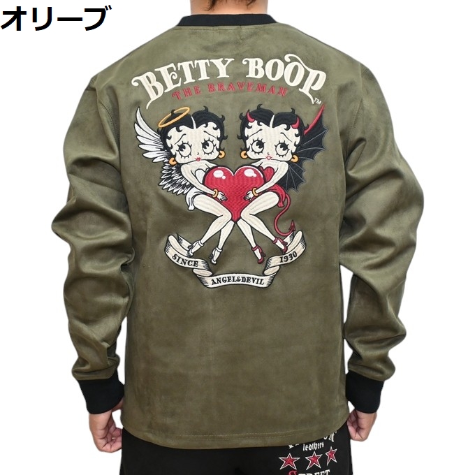 BETTY BOOP（ベティ ブープ） ブレイブマン BBB-2447 起毛プレー