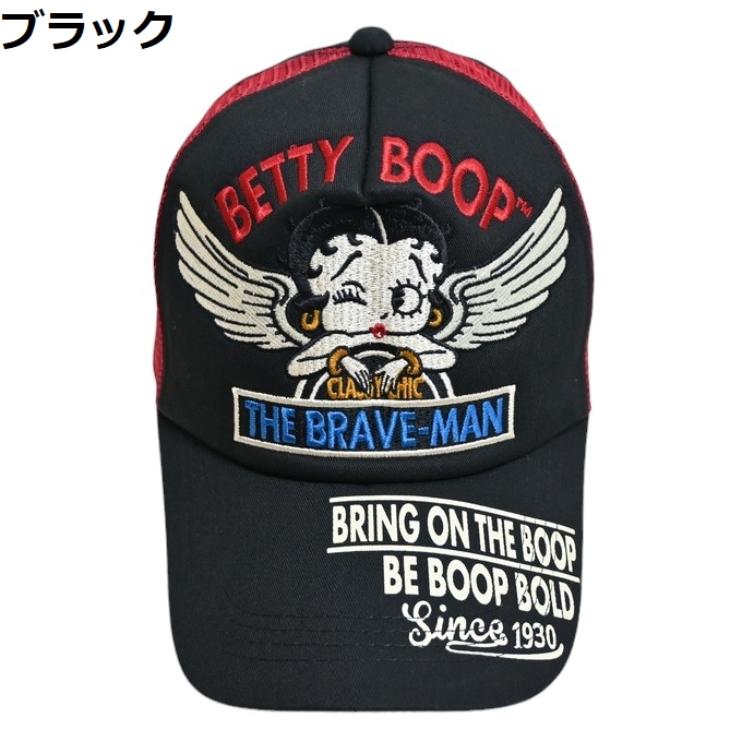 未着用】BettyBoop ベティちゃん 本革キャップ