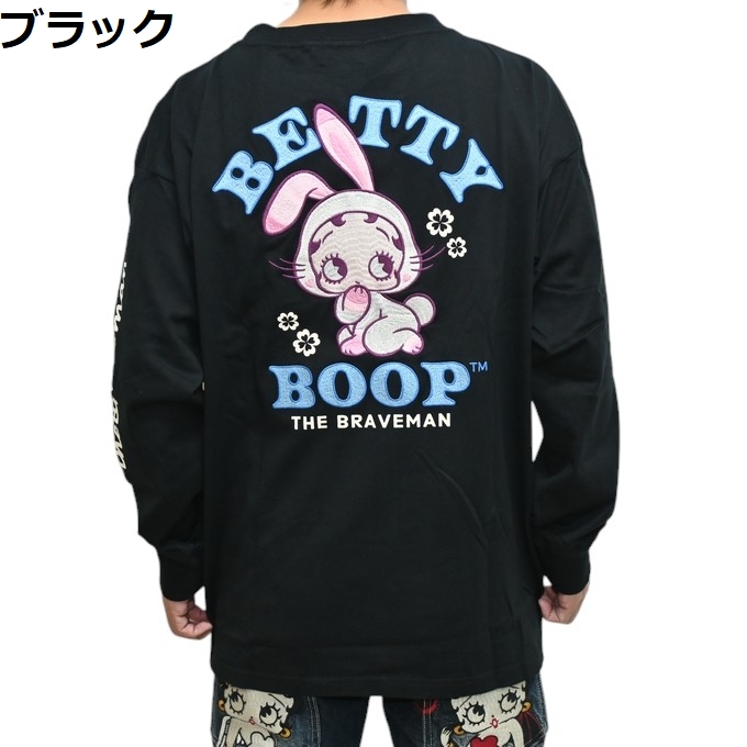 BETTY BOOP（ベティ ブープ） ブレイブマン BBB-2502 ビッグシルエット
