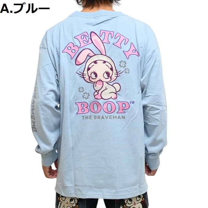 BETTY BOOP（ベティ ブープ） ブレイブマン BBB-2502 ビッグシルエット