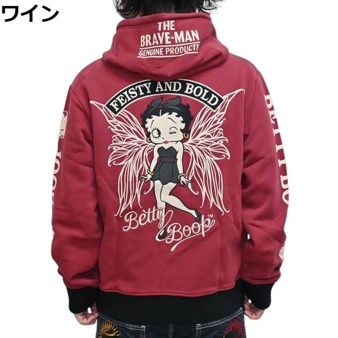 BETTY BOOP（ベティ ブープ） ブレイブマン BBB-2503 裏毛 ジップ