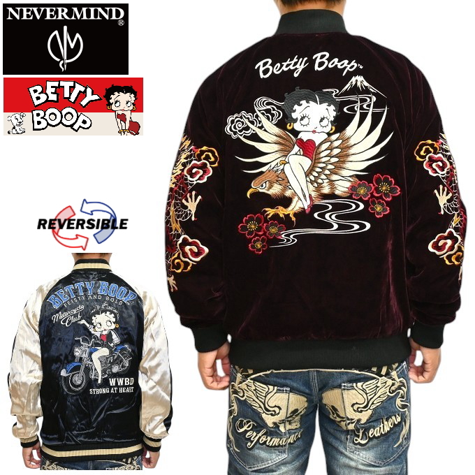 BETTY BOOP（ベティ ブープ） NEVER MIND ネバーマインド BBN-2517