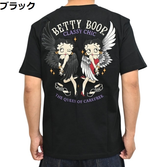 BETTY BOOP（ベティ ブープ） NEVER MIND ネバーマインド BBN-2628
