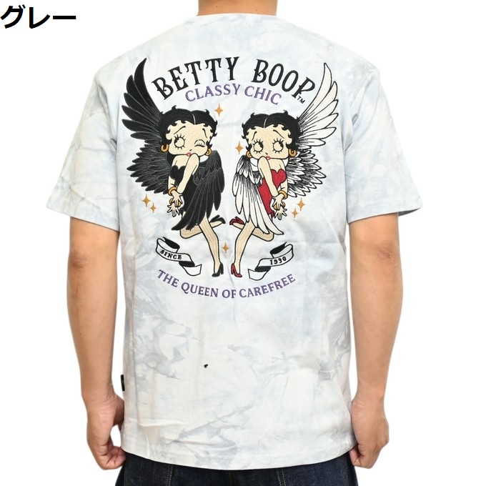 BETTY BOOP（ベティ ブープ） NEVER MIND ネバーマインド BBN-2628