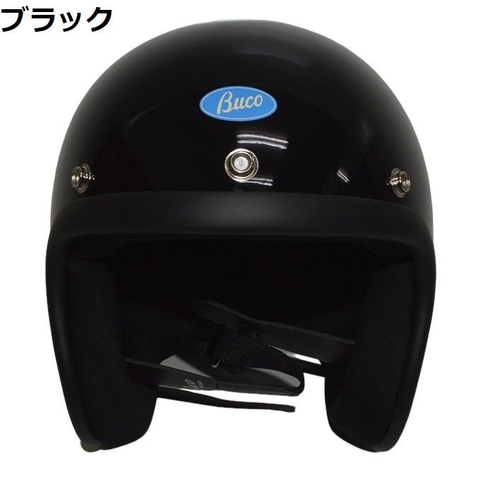 EXTRA BUCO エクストラ ブコ BCH1001 ブコ ヘルメット プレーンモデル PLAIN MODEL ジェットヘルメット バイク バイカー｜americanbass｜02