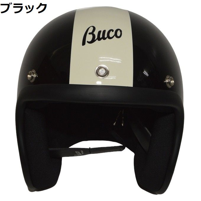 BABY BUCO ベビーブコ BCH1002 ブコ ヘルメット センターストライプ CENTER STRIPE ジェットヘルメット バイク バイカー｜americanbass｜02
