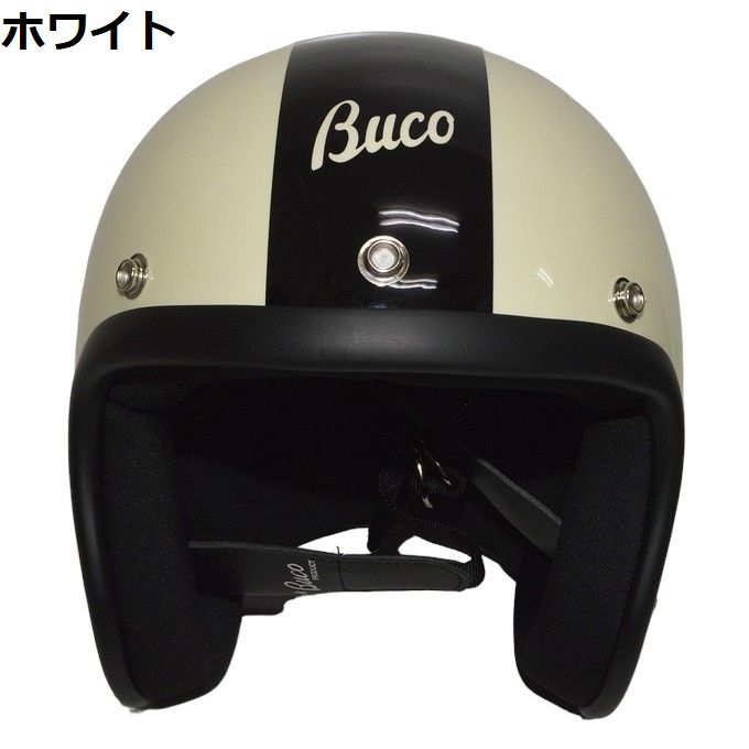 BABY BUCO ベビーブコ BCH1002 ブコ ヘルメット センターストライプ CENTER STRIPE ジェットヘルメット バイク バイカー｜americanbass｜04