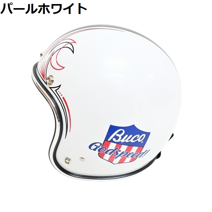 buco XL ホワイト ジェットヘルメット BUCO バイク用ヘルメット（サイズ（S/M/L）：LL（XL））｜バイク｜車