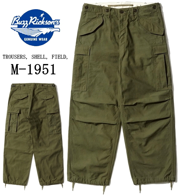 バズリクソンズ buzzrickson's M-51 フィールドトラウザーパンツ BUZZ RICKSON'S バズリクソンズ M-1951 フィールドトラウザーズ Buzz