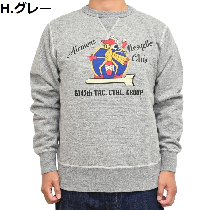 BUZZ RICKSON'S バズリクソンズ RICKSONS BR69632 セットインクルー