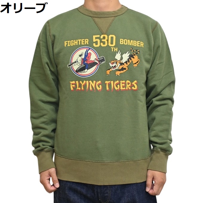 ウッディ　バズリクソンズ ミリタリースウェットシャツ フライングタイガー BUZZ RICKSON'S バズリクソンズ RICKSONS BR69634 セットインクルー