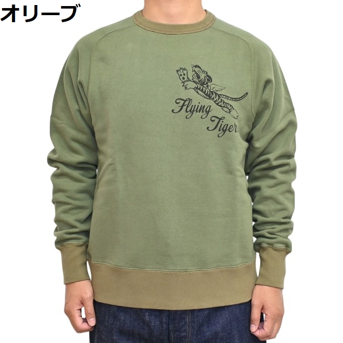 BUZZ RICKSON'S バズリクソンズ RICKSONS BR69636 フリーダムスリーヴ