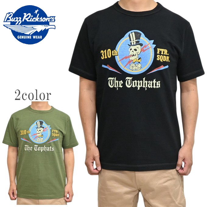 BUZZ RICKSON'S バズリクソンズ RICKSONS BR79729 スラブ 半袖Tシャツ