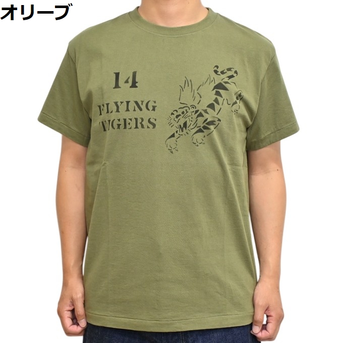 BUZZ RICKSON'S バズリクソンズ RICKSONS BR79754 半袖Tシャツ