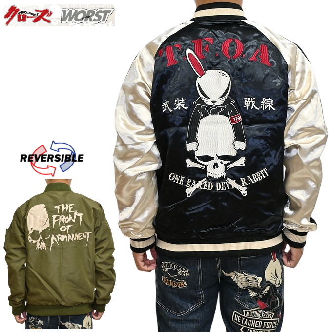 クローズ×WORST CRJK-2502 リバーシブル スカジャン MA-1 ミリタリー